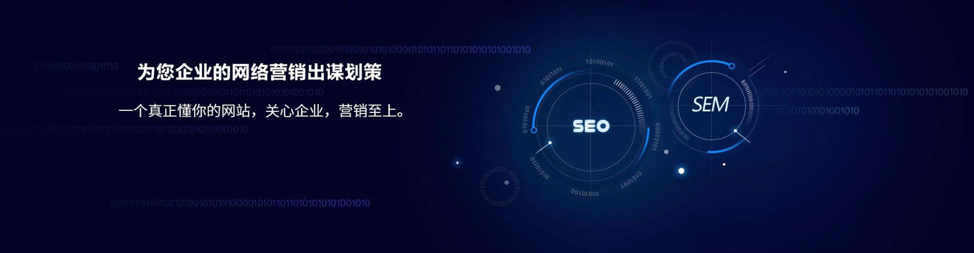 西港百度竞价赚钱